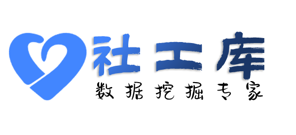 是否有查对方他趣账号